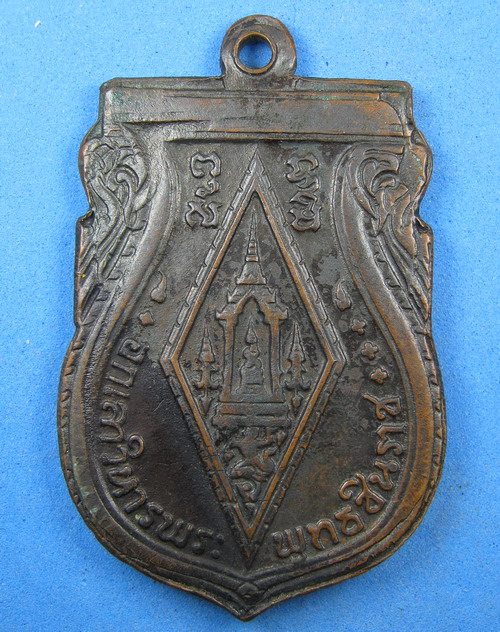 เหรียญพระพุทธชินราชอินโดจีน 2485 พิมพ์สระอะจุดนิยม