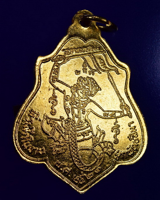 เหรียญหลวงพ่อกวยหลังหนุมมาน วัดโฆสิตาราม ปี2521 กะหลั่ยทองเดิม