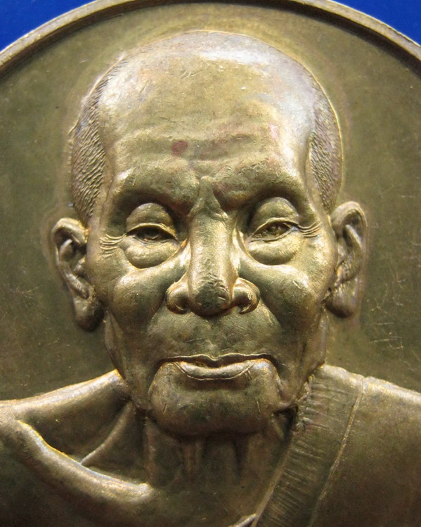 เหรียญบาตรน้ำมนต์ไจยะเบงชร ครูบาอิน เชียงใหม่ เนื้อทองจังโก้ ปี2545