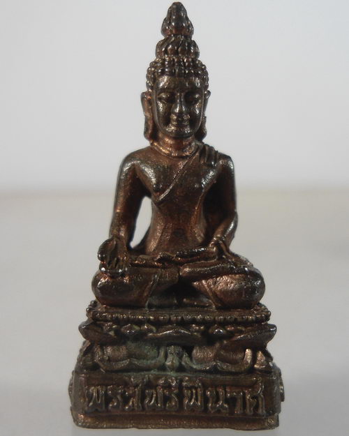 “ พระกริ่ง พระไพรีพินาศ ญสส. 50 ปี กรมอาชีวศึกษา 2534 สวยตอกโค๊ต กริ่งดังไม่ติดขัด ”