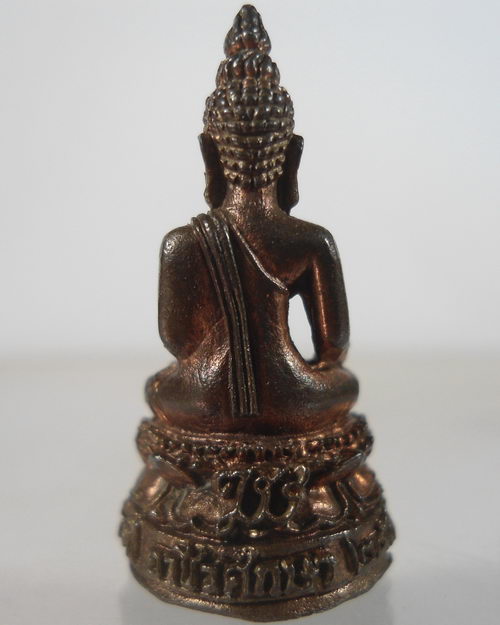 “ พระกริ่ง พระไพรีพินาศ ญสส. 50 ปี กรมอาชีวศึกษา 2534 สวยตอกโค๊ต กริ่งดังไม่ติดขัด ”