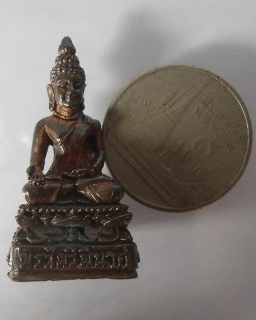 “ พระกริ่ง พระไพรีพินาศ ญสส. 50 ปี กรมอาชีวศึกษา 2534 สวยตอกโค๊ต กริ่งดังไม่ติดขัด ”