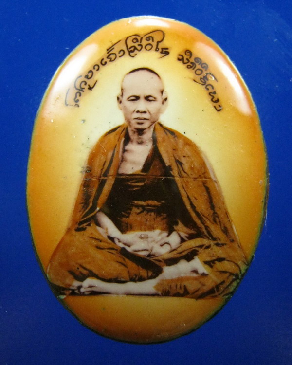 ล็อคเก็ตไจยะเบงชร ครูบาศรีวิชัย ปลุกเสกโดยครูบาอิน เชียงใหม่ ปี2545