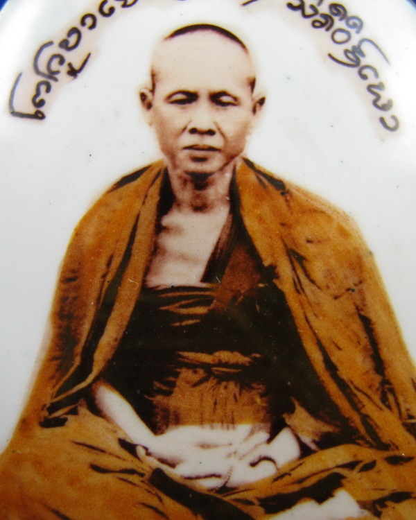 ล็อคเก็ตไจยะเบงชร ครูบาศรีวิชัย ปลุกเสกโดยครูบาอิน เชียงใหม่ ปี2545