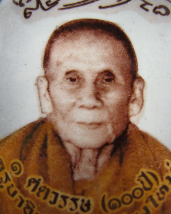 ล็อคเก็ตไจยะเบงชรครึ่งองค์ฉากเทา ครูบาอิน อินโท วัดฟ้าหลั่ง 