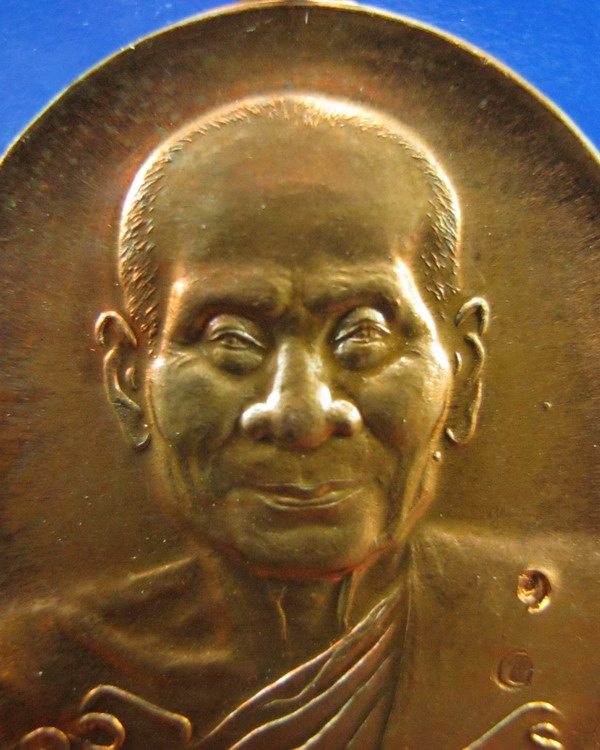 เหรียญรุ่นไจยะเบงชร เนื้อทองแดง ครูบาอิน อินโท วัดคันธาวาส(ทุ่งปุย)