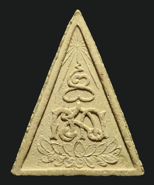 สมเด็จนางพญา สมเด็จญาณฯ วัดบวรนิเวศวิหาร