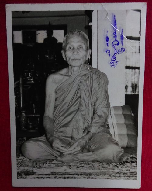 รูปขาวดำหลังรูปสี 3 นิ้ว หลวงพ่อแช่ม วัดดอนยายหอม จ.นครปฐม