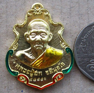 เหรียญปาดตาลสำเภาทอง หลวงปู่ฮก วัดมาบลำบิด ชลบุรี ปี2558เลข49990 กรรมการลงยา โค๊ต ก พร้อมกล่องเดิม