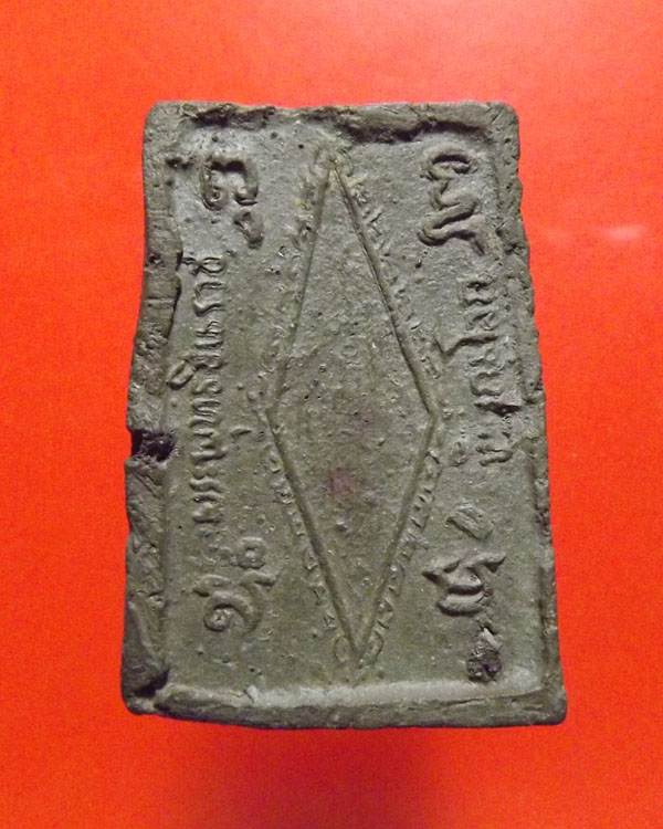 พระพุทธชินราช วัดหนองหม้อแกง ปี2514-2515 ปลุกเสกพิธีจักรพรรดิ์ จ.พิษณุโลก