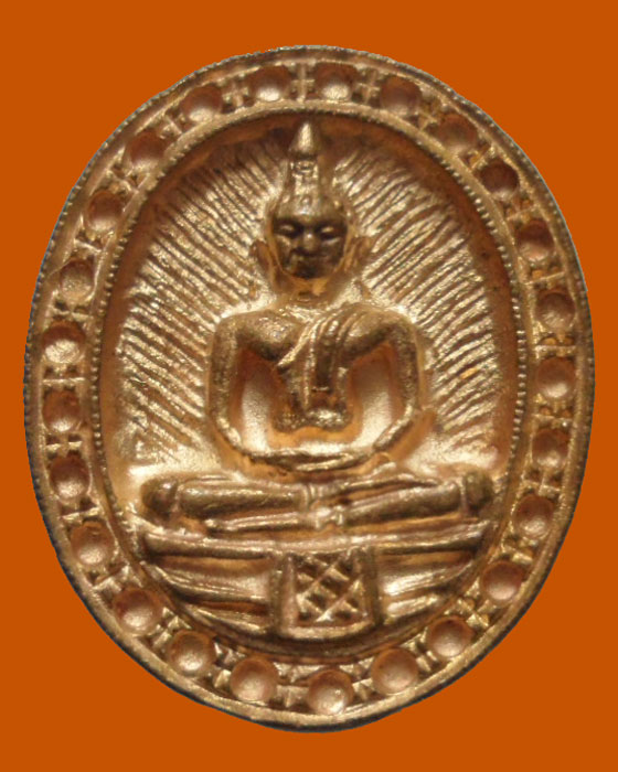 *** จ.ฉะเชิงเทรา *** เหรียญหล่อหลวงพ่อโสธร วัดโสธรวรารามวรวิหาร  