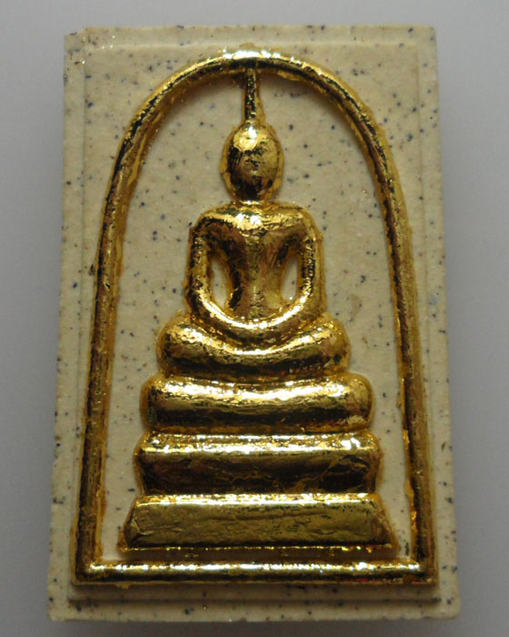 พระสมเด็จวัดระฆัง (พิมพ์ใหญ่) เนื้อไม้ ๙ มงคล ปี๒๕๕๖ 