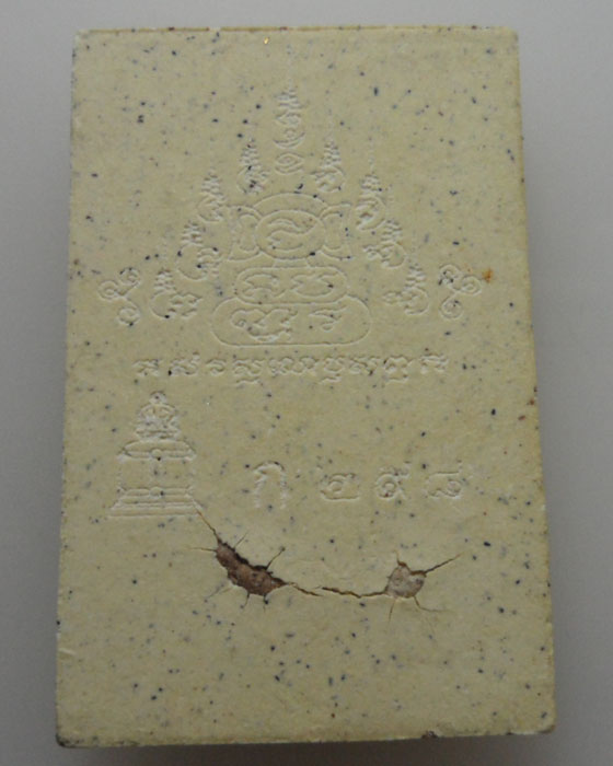 พระสมเด็จวัดระฆัง (พิมพ์ใหญ่) เนื้อไม้ ๙ มงคล ปี๒๕๕๖ 