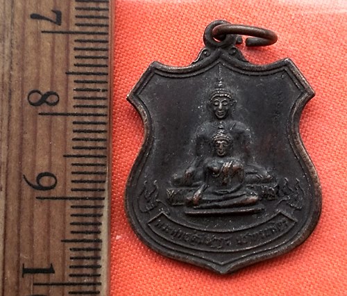 เริ่ม 10 บาท กับ เหรียญพระพุทธสัมมากร วัดสำมะกัน จ.อยุธยา หลวงพ่อตาบ วัดมะขามเรียง ปลุกเสกไตรมาส  ..