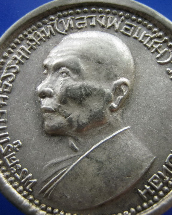 เหรียญกลมหันข้างหลวงพ่อแช่ม วัดดอนยายหอม ปี2516 เนื้อเงิน