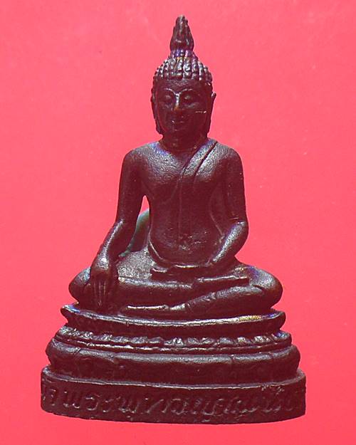 พระกริ่งพระพุทธญาณนเรศวร์ สมเด็จพระญาณสังวร รุ่นแรก