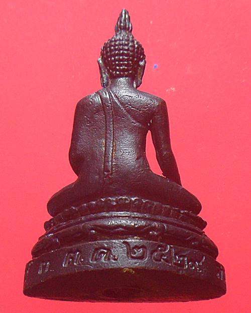 พระกริ่งพระพุทธญาณนเรศวร์ สมเด็จพระญาณสังวร รุ่นแรก