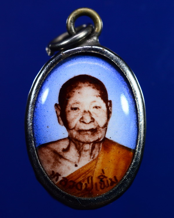 ล็อกเก็ตหลวงปู่เพิ่ม วัดกลางบางแก้ว นครปฐม