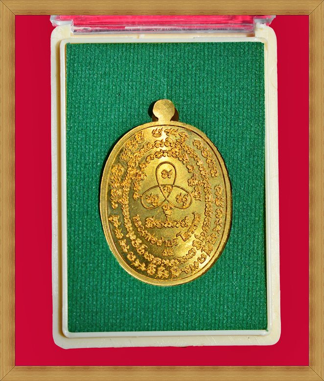 เหรียญเจริญพรไตรมาส 55 (ฟ้าผ่า) หลวงพ่อสาคร เนื้อทองระฆัง ## บล็อกทองคำ ##