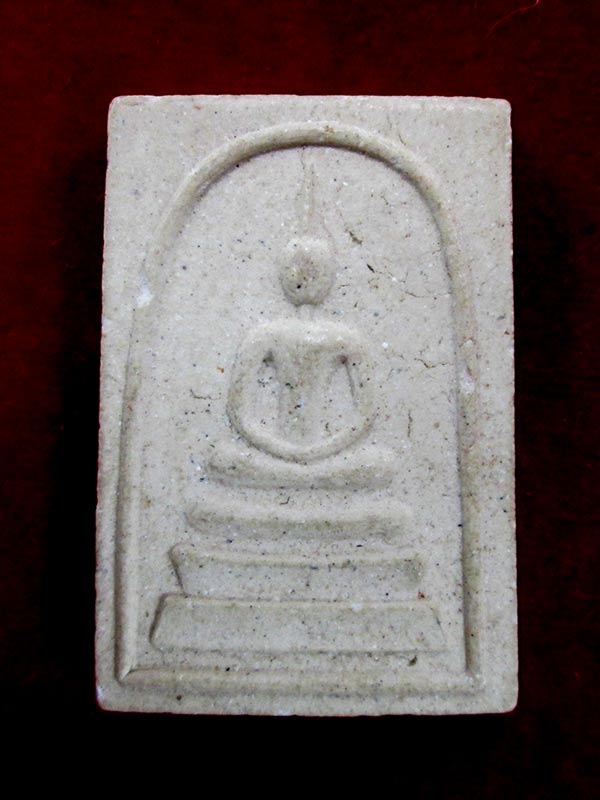 พระสมเด็จสร้างโรงเรียน หลวงพ่อเปิ่น วัดบางพระ จ.นครปฐม