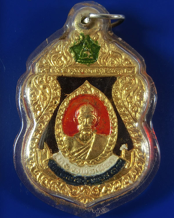 เหรียญฉลุหลวงปู่เผือก วัดกิ่งแก้ว รุ่นเพชร 19 ปี 2519