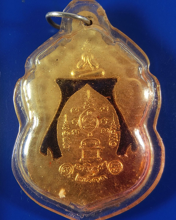 เหรียญฉลุหลวงปู่เผือก วัดกิ่งแก้ว รุ่นเพชร 19 ปี 2519