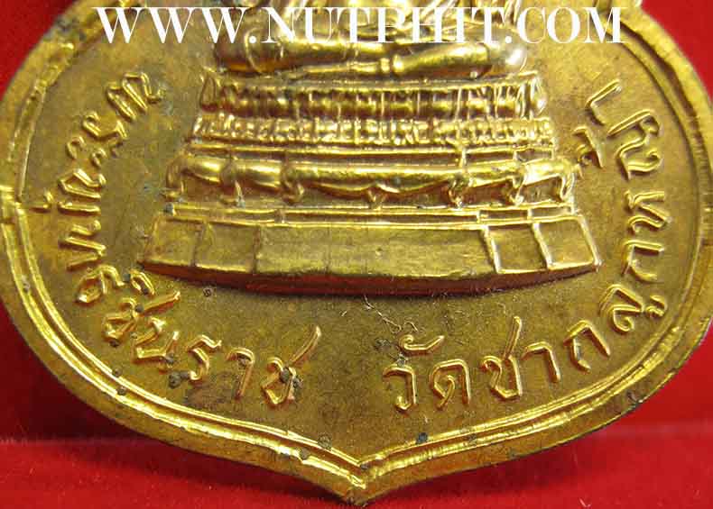 ชินราชหลังยันต์(กระไหล่ทองเดิม)วัดชากลูกหญ้า ระยอง ปี๑๕ ลป.ทิม วัดละหารไร่ปลุกเสก+บัตรรับรอง*70