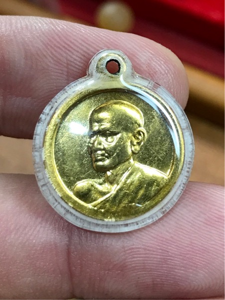 เหรียญ อนุสรณณ์ 100 ปี สมเด็จโต วัดระฆัง พิมพ์เล็ก กะไหล่ทอง ปี 2515