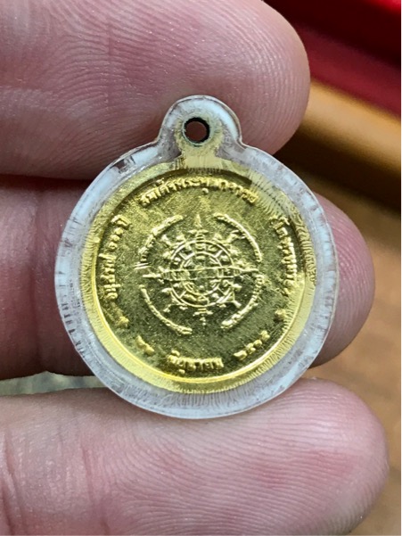 เหรียญ อนุสรณณ์ 100 ปี สมเด็จโต วัดระฆัง พิมพ์เล็ก กะไหล่ทอง ปี 2515