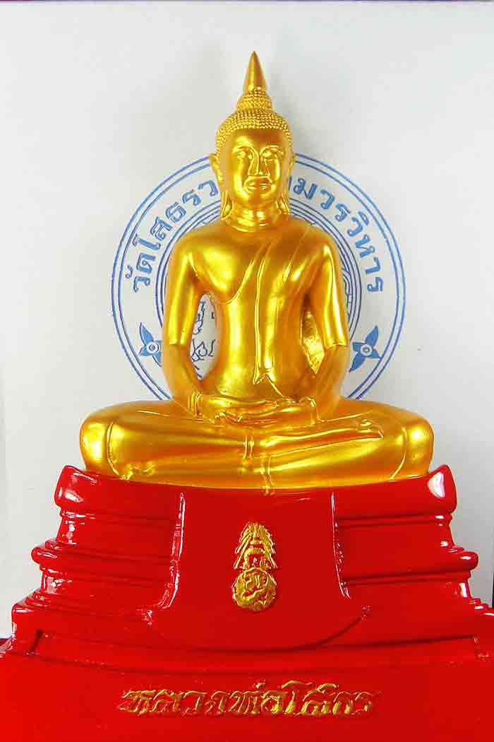 ***พระบูชา พระพุทธโสธรเนื้อเนื้อเรซิ่นองค์สีทอง ใต้ฐานปั๊มยันต์พร้อมกล่องตราวัดบรรจุเดิมๆครับ