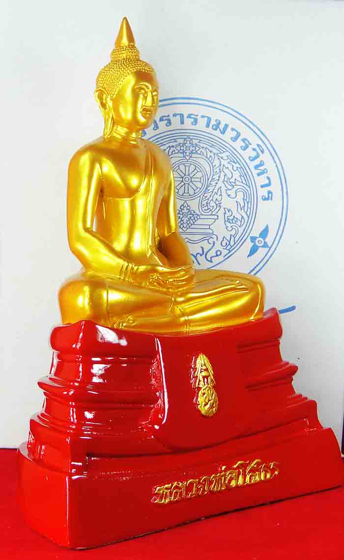 ***พระบูชา พระพุทธโสธรเนื้อเนื้อเรซิ่นองค์สีทอง ใต้ฐานปั๊มยันต์พร้อมกล่องตราวัดบรรจุเดิมๆครับ