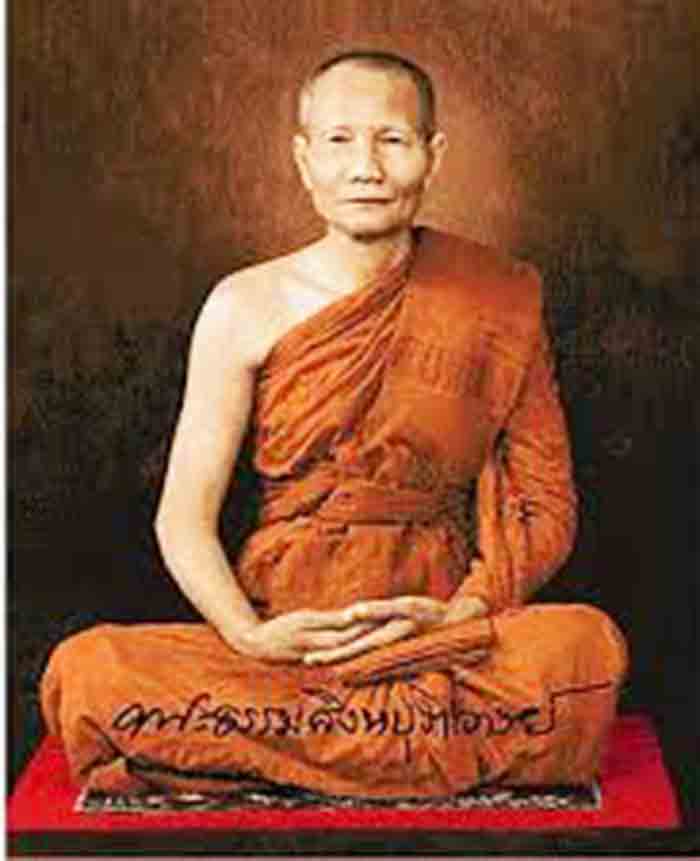 พระบูชารูปเหมือนหลวงพ่อจรัญ ฐิตธัมโม วันอัมพวัน จ.สิงห์บุรี หน้าตัก 5 นิ้ว ฐานอุดแผ่นยันต์