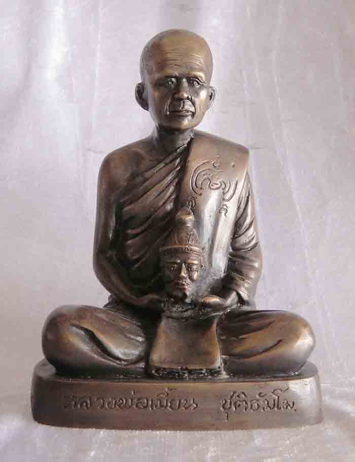 พระบูชารูปเหมือนหลวงพ่อเพี้ยน ชุติธัมโม วัดโพธิ์เจริญ