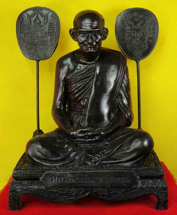 ***หลวงพ่อเงิน เนื้อทองเหลืองรมดำ ขนาดหน้าตัก 5 นิ้ว ฐาน 4.5 x 6 นิ้ว สูง 7.5 นิ้ว ใต้ฐานอุดแผ่นยันต