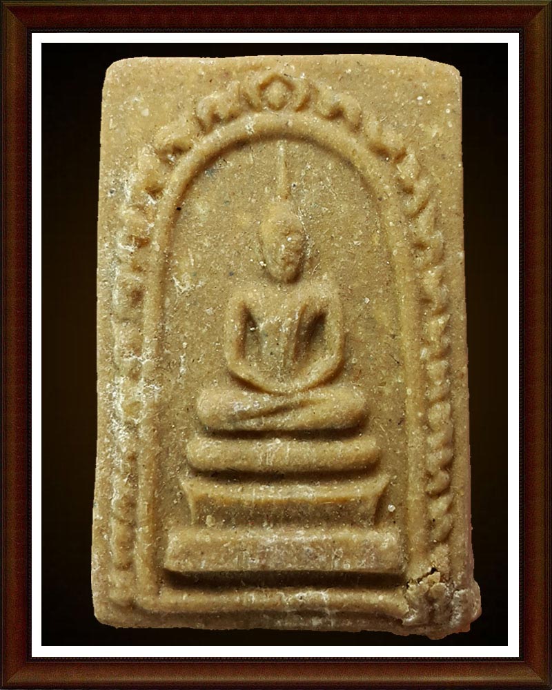  พระสมเด็จ หลวงพ่อแพ วัดพิกุลทอง 