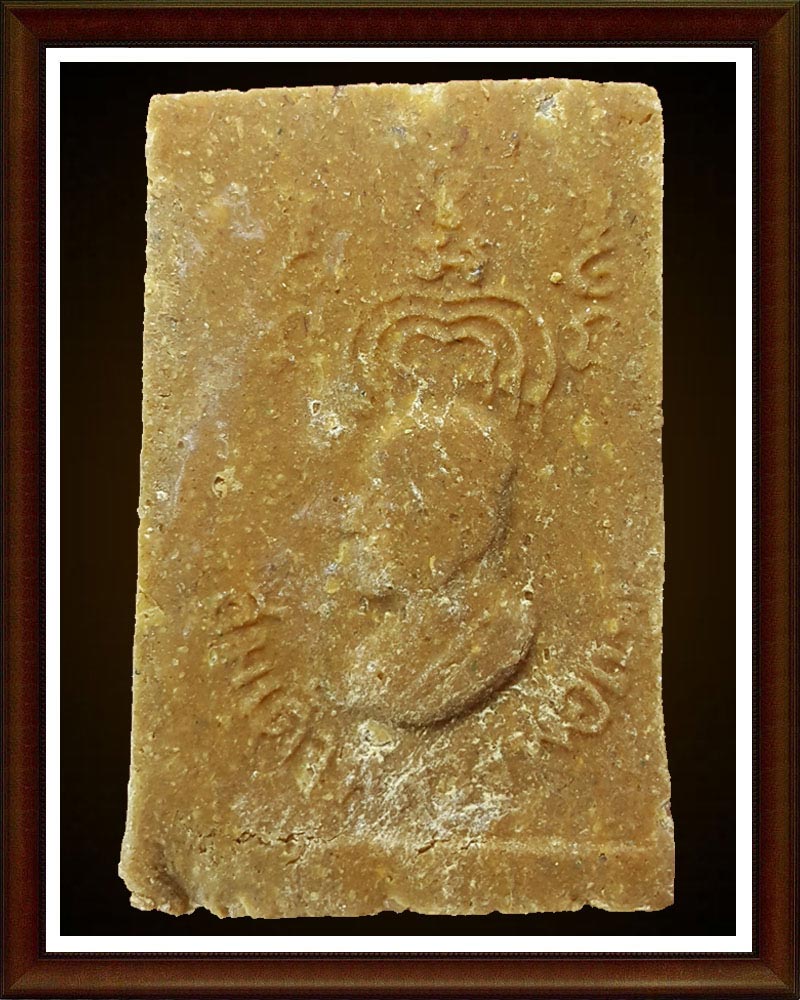  พระสมเด็จ หลวงพ่อแพ วัดพิกุลทอง 