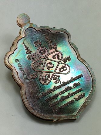 หรียญเสมามหาบารมี ๕๙ เนื้อทองแดงหน้าเงินลงยาสามสี(2)