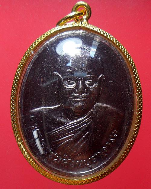 เหรียญหลวงพ่อจรัญหลังพระพุทธแก้วสารพัดนึก(หลวงพ่อดำ) วัดอัมพวัน สิงห์บุรี ชุด10องค์สุดคุ้ม