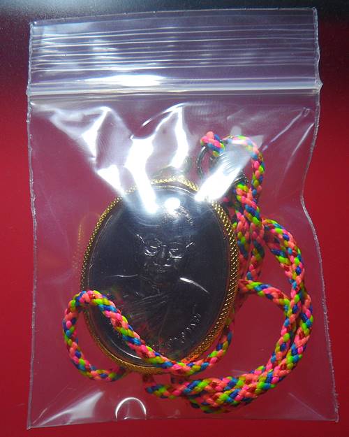 เหรียญหลวงพ่อจรัญหลังพระพุทธแก้วสารพัดนึก(หลวงพ่อดำ) วัดอัมพวัน สิงห์บุรีองค์ที่3