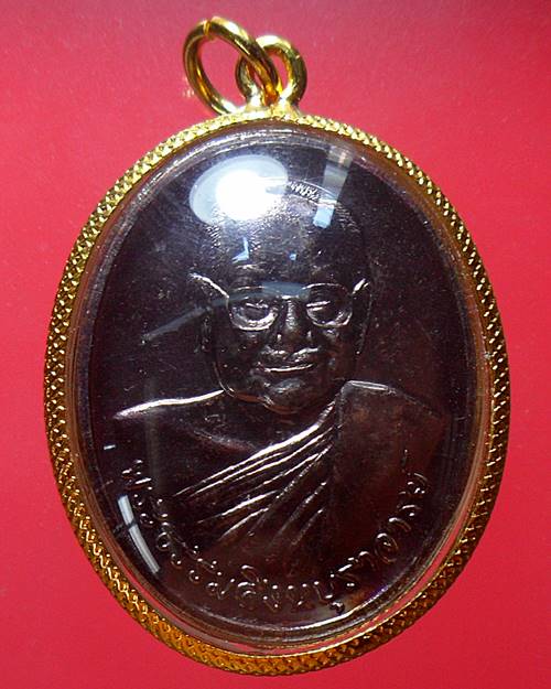 เหรียญหลวงพ่อจรัญหลังพระพุทธแก้วสารพัดนึก(หลวงพ่อดำ) วัดอัมพวัน สิงห์บุรีองค์ที่4