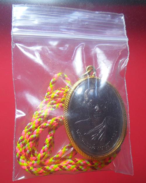 เหรียญหลวงพ่อจรัญหลังพระพุทธแก้วสารพัดนึก(หลวงพ่อดำ) วัดอัมพวัน สิงห์บุรีองค์ที่4