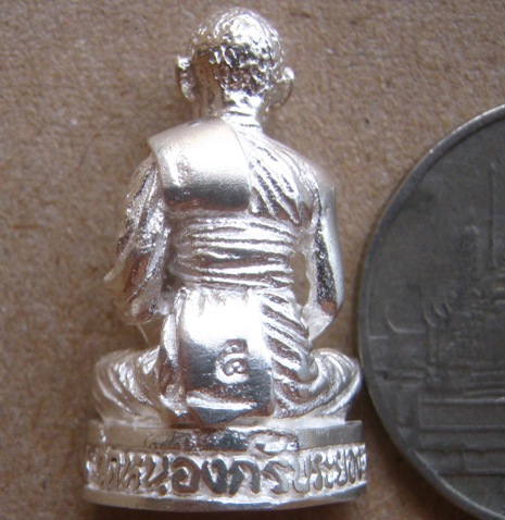 รูปเหมือน ฉลองครบ5รอบ หลวงพ่อสาคร วัดหนองกรับ จ ระยอง รุ่นชินบัญชร ปี2540 เนื้อเงิน โค้ดเลข ๕ 