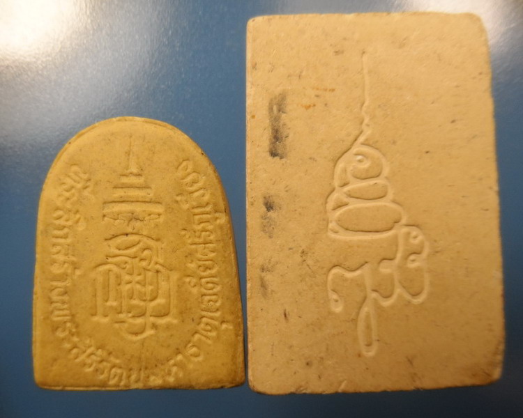 [[ ทุกรายการเคาะแรกเริ่ม 20 บาท ]]พระผงไพรีพินาส วัดบวร สององค์