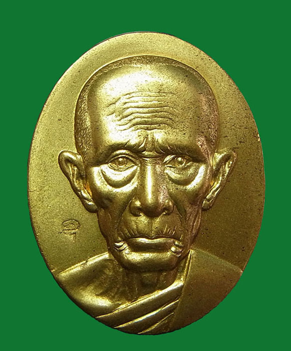 เหรียญกฐิน 54 (หน้าใหญ่) หลวงพ่อรวย วัดตะโก จ.อยุธยา เนื้อทองเหลือง สวยๆๆๆๆ