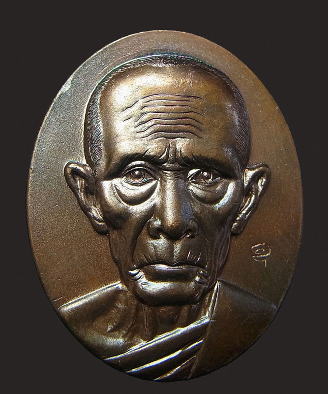 เหรียญกฐิน 54 (หน้าใหญ่) หลวงพ่อรวย วัดตะโก จ.อยุธยา เนื้อทองแดงสวยๆๆๆๆ 