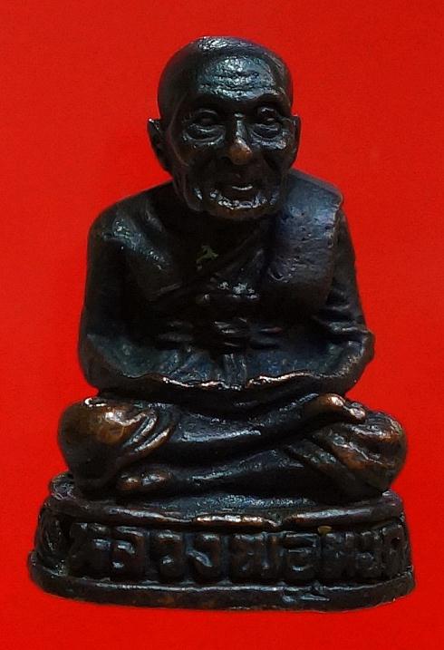 หลวงปู่ทวดลอยองค์ วัดช้างไห้2523