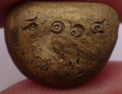 รูปหล่อเบ้าทุบ รุ่นบารมีแผ่ไพศาล พิธีวัดสุทัศน์ ปี 42 เคาะเด ียว350