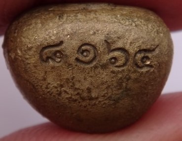 รูปหล่อเบ้าทุบ รุ่นบารมีแผ่ไพศาล พิธีวัดสุทัศน์ ปี 42 เคาะเด ียว350