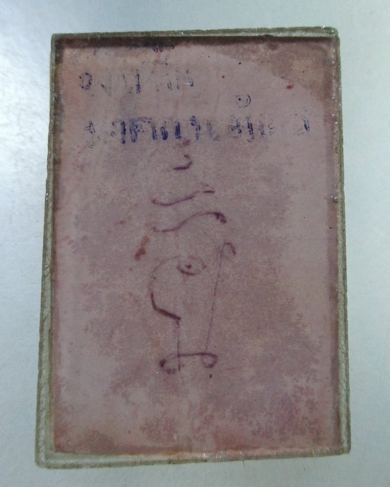 ๒๐ รูปกรอบกระจกพระเกจิ จารหลัง