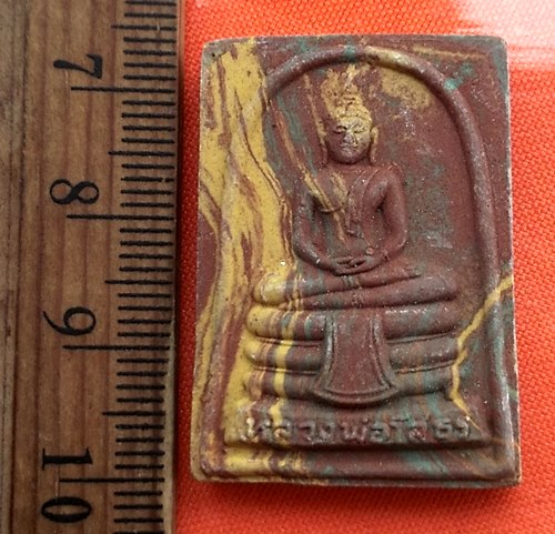 เริ่ม 10 บาท กับ พระผงหลวงพ่อพุทธโสธร    ..CN442